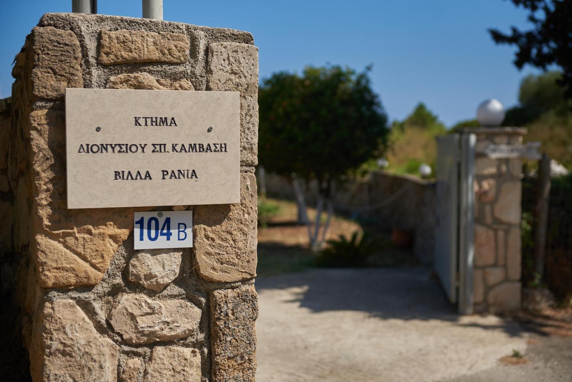 Villa Rania / Zante Drosia Kypseli Dış mekan fotoğraf